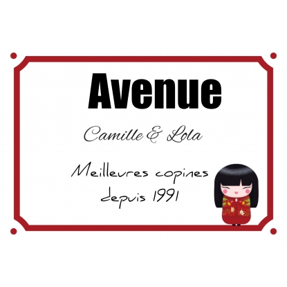 Plaque de rue personnalisée