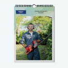 Calendrier PHOTO DATE