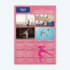 Calendrier photo une page XL