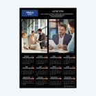 https://www.votrecalendrier.com/img/p/3/3/3/5/3/33353-small_default.jpg