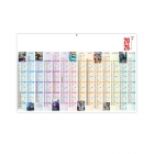 https://www.votrecalendrier.com/img/p/5/6/4/3/6/56436-small_default.jpg