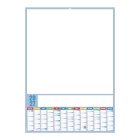 https://www.votrecalendrier.com/img/p/6/8/3/3/8/68338-small_default.jpg